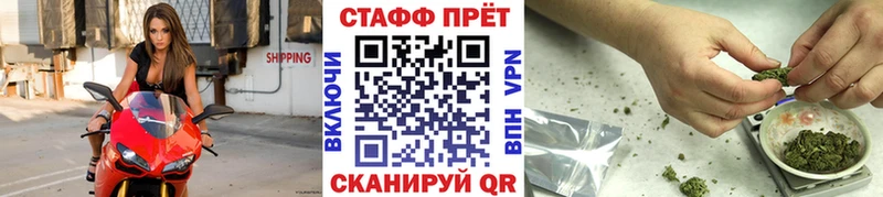 Магазин наркотиков Гусев Альфа ПВП  АМФ  Кокаин 