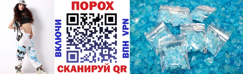 АМФ Розовый  продажа наркотиков  Гусев 