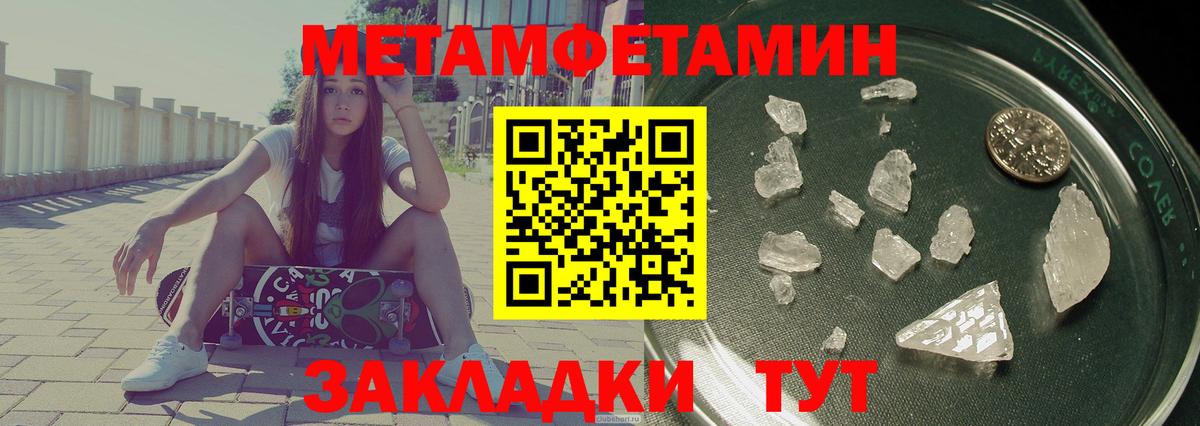 Amphetamine  Amphetamine Premium  Вход с VPN  Гусев 