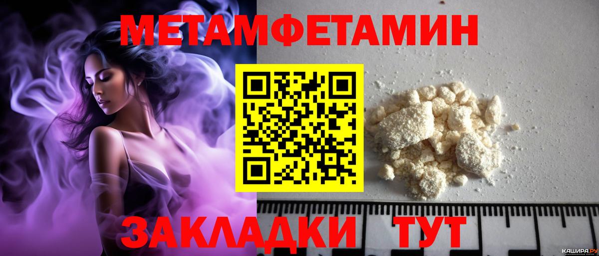 АМФЕТАМИН Premium Гусев