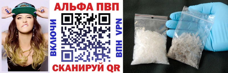 Alpha-PVP мука ОМГ ОМГ tor Гусев