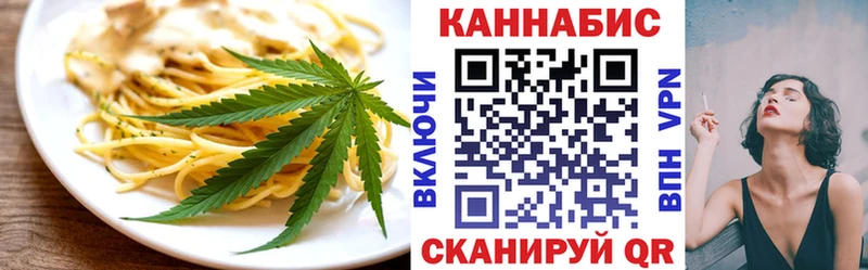 Печенье с ТГК конопля  хочу   Гусев 