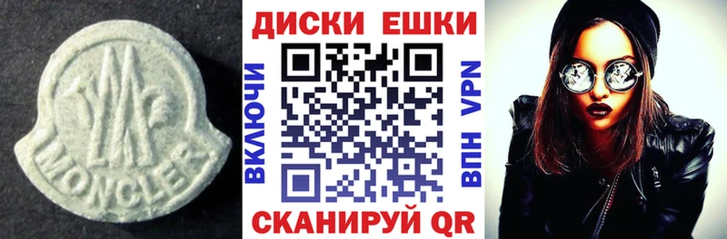 МЕГА tor  Гусев  Экстази ешки  купить закладку 