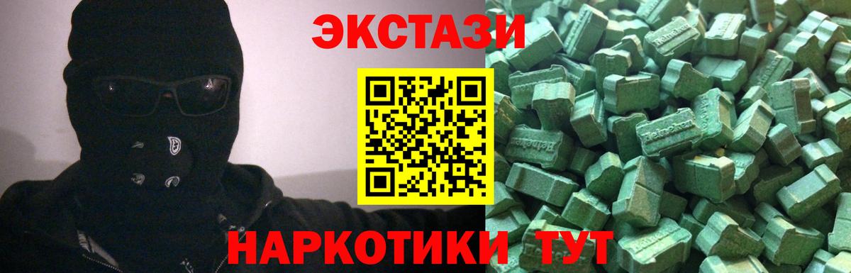 mega ссылки  Вход с VPN  Гусев  Ecstasy  ЭКСТАЗИ TESLA  ЭКСТАЗИ диски 