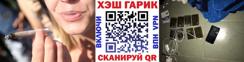 хочу   Гусев  ГАШИШ индика сатива 