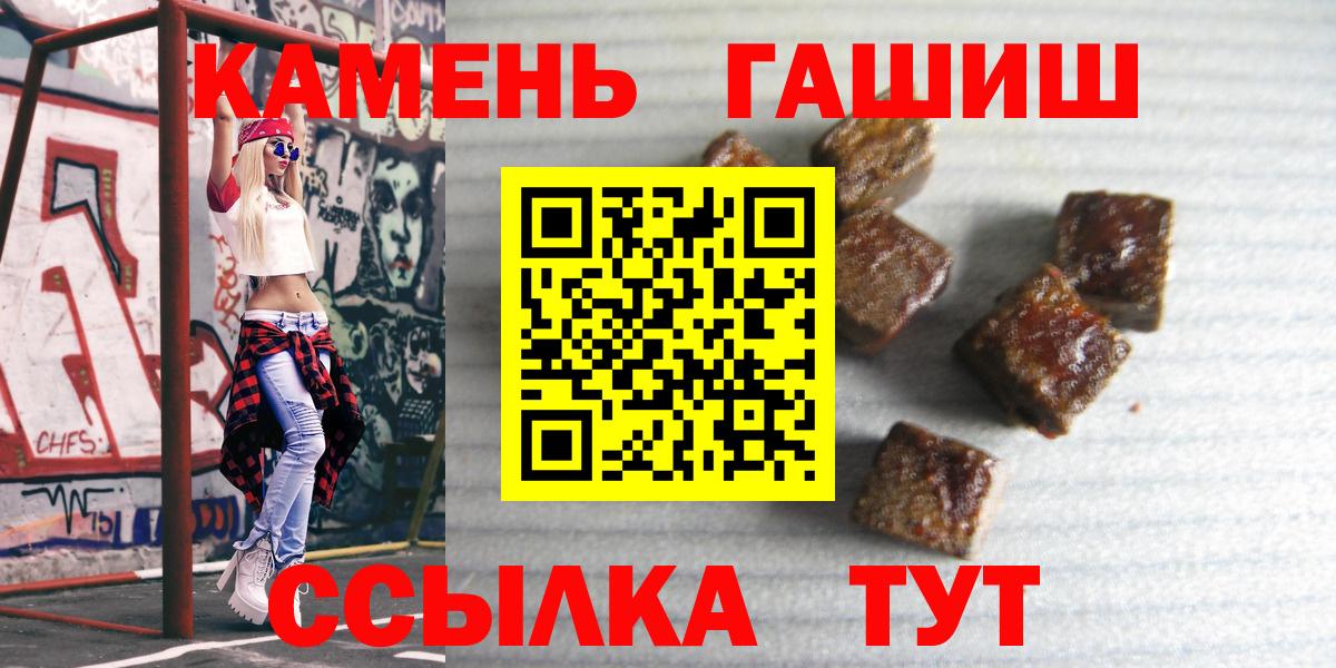 ГАШИШ индика сатива Гусев