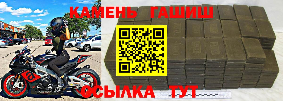 ГАШИШ Cannabis  ГАШ Ice-O-Lator  Гусев  Гашиш  Вход с VPN 