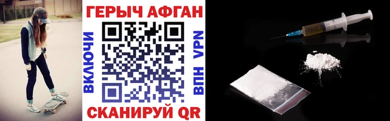 shop официальный сайт  Гусев  ГЕРОИН герыч 