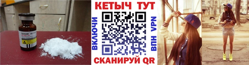 мега ссылка  Гусев  КЕТАМИН ketamine 