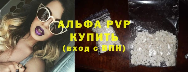 спайс Белоозёрский