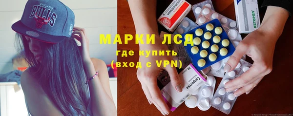 спайс Белоозёрский