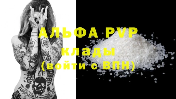 спайс Белоозёрский