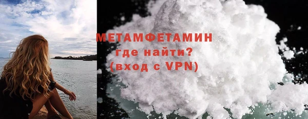 COCAINE Белокуриха