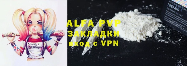 COCAINE Белокуриха