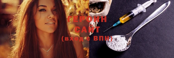 спайс Белоозёрский