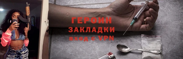 COCAINE Белокуриха