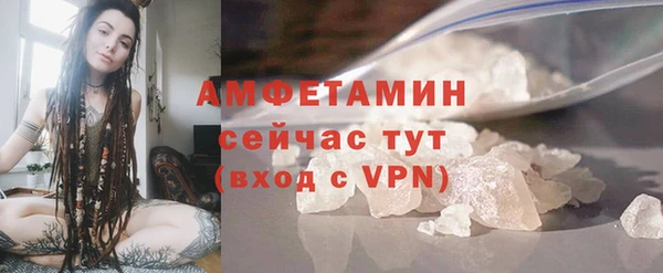 спайс Беломорск