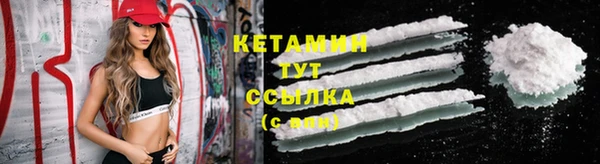 спайс Белоозёрский