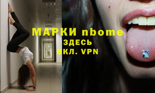 спайс Белоозёрский