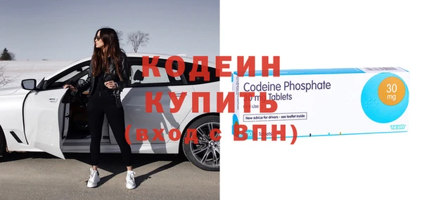 спайс Беломорск