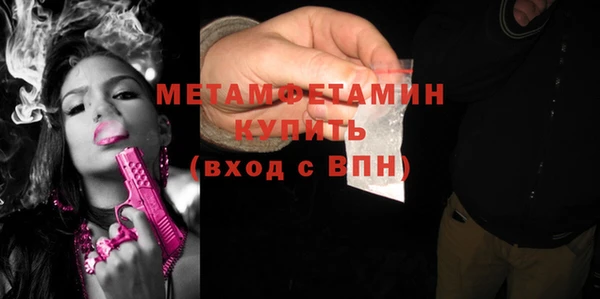 спайс Беломорск