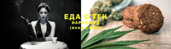 спайс Белоозёрский