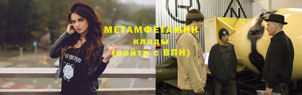 спайс Белоозёрский