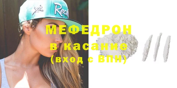 спайс Беломорск