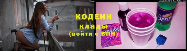 спайс Беломорск