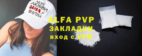 спайс Белоозёрский