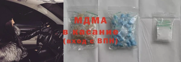 COCAINE Белокуриха