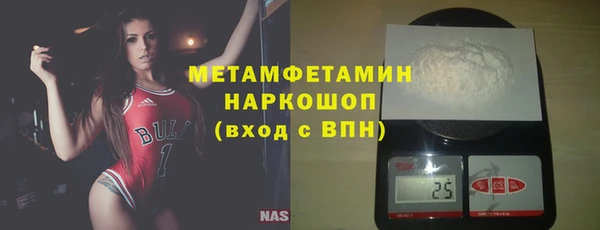 спайс Беломорск