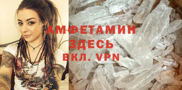 COCAINE Белокуриха