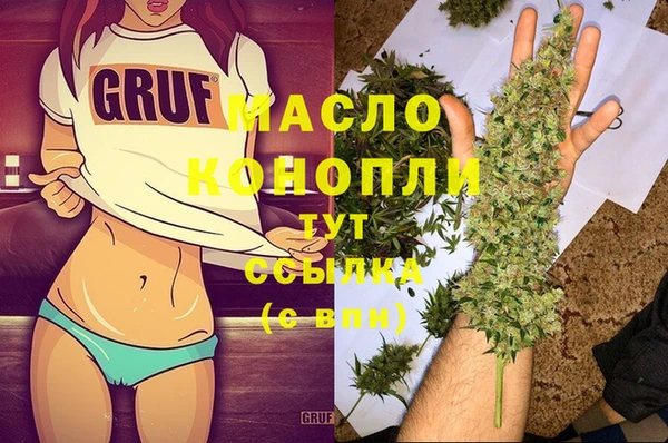 спайс Беломорск