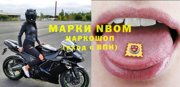 COCAINE Белокуриха