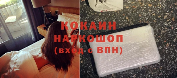 COCAINE Белокуриха