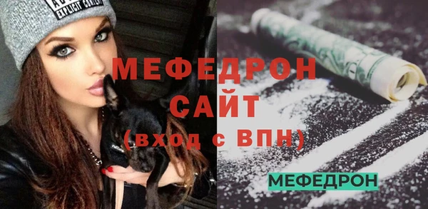 спайс Беломорск