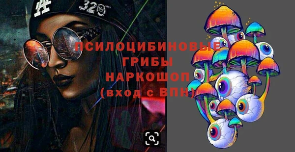COCAINE Белокуриха
