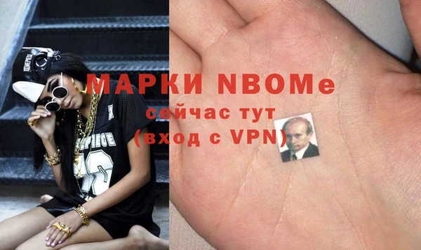 спайс Белоозёрский