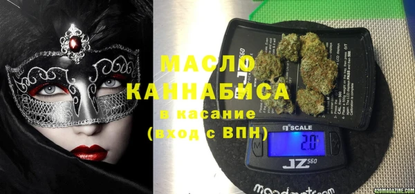 спайс Белоозёрский