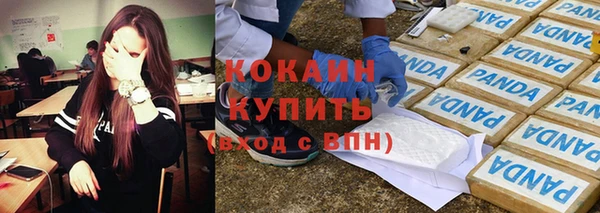 спайс Беломорск