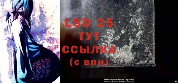 COCAINE Белокуриха