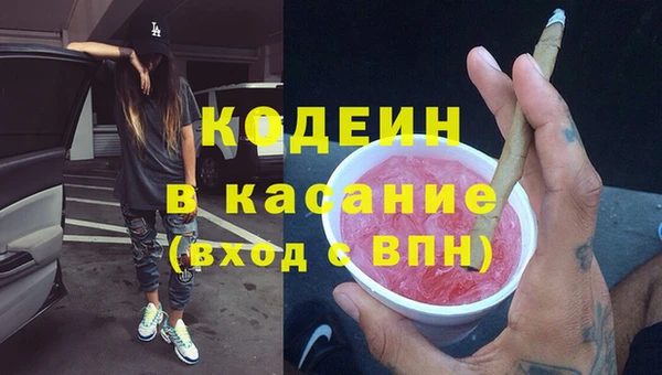 спайс Белоозёрский
