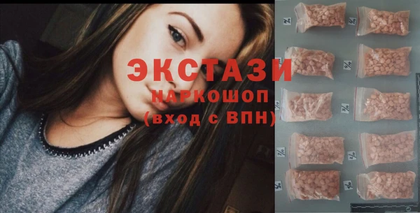 спайс Беломорск