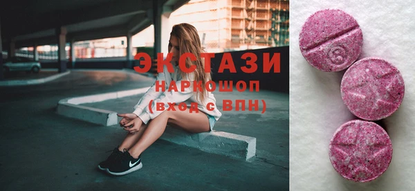 COCAINE Белокуриха