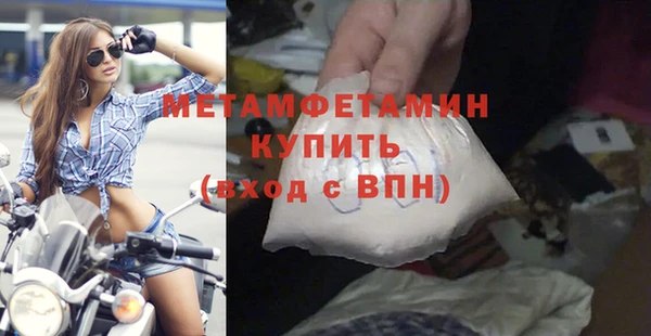 спайс Беломорск
