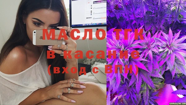 спайс Беломорск