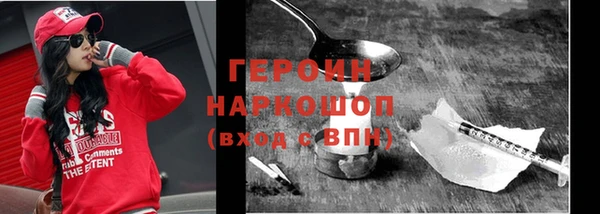 спайс Беломорск