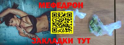 МДМА Ливны