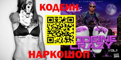 дурь Лесосибирск